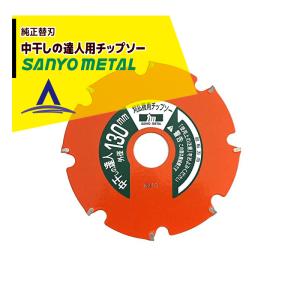 三陽金属 草刈り機 畑のシェーバーDX No.0863 刈払機用アタッチメント