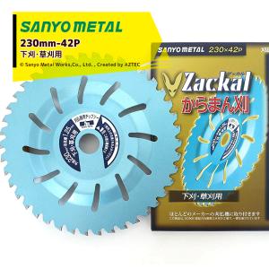 啓文社製作所 KEIBUN 水稲用播種機 (手動) K-60WTS 4輪駆動タイプ