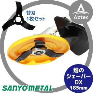 リョービ 京セラ(Kyocera) 旧リョービ 金属8枚刃 芝刈機 AK-3000