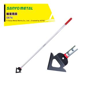 丸山、背負動力噴霧機G S20E M 除草、噴霧　高圧オールマィテイ 丸山製作所 エンジン式 背負動力噴霧機 霧将軍 MS5310D-20-1 タンク