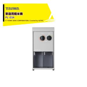 水田工業 アグリテクノサーチ アグリテクノ矢崎 家庭用精米機 MH-51