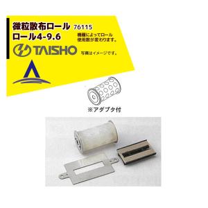 ホクエツ ナエコン 平積型 LN-15 単品 苗箱15枚 : AZTEC ヤフー