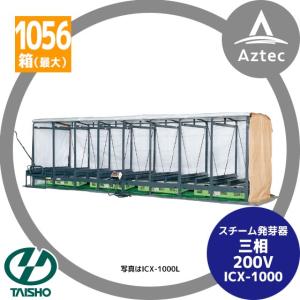 丸山 MSC1-104L シャトルスプレーカ ハウス散布機 丸山製作所 シャトルスプレーカ MSC1-104L-1 充電式ハウス散布機