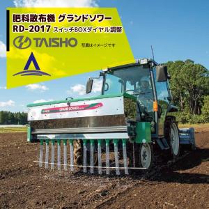 ニプロ ライムソワー FT07E（電動）シリーズ（13ps~) FT1607E-0S【74