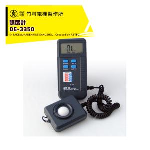 【未使用】竹村電機製作所 DM-8 土壌水分計 pFメーター 株式会社竹村電機製作所