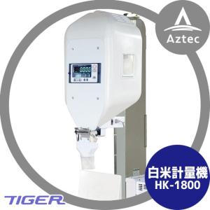 タイガー（TIGER） ＜都度納期連絡＞タイガーカワシマ 横型米選機