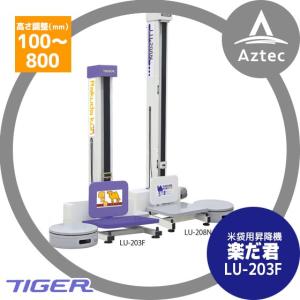 送料無料 新品 タニコー ガス餃子グリラー TGZ-65 : 厨房機器キッチン