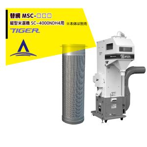 ほぼ新品！！だつぼー君 TDS-100 脱芒機 【佐川急便着払い】 だつぼー君（グレイダー付脱芒機） - タイガーカワシマ