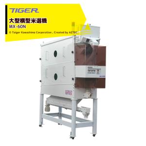 工進（KOSHIN） 電気式噴霧器ガーデンマスター GT-10V : ヒラキ