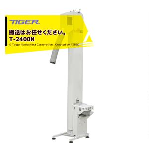 薄型昇降機 ST-15 SLIM UP（スリムアップ） 【タイガーカワシマ