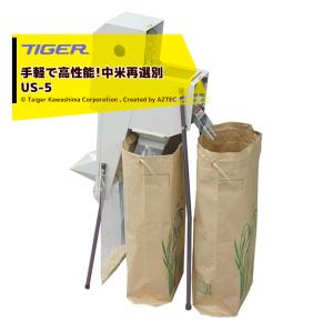 ★三菱重工★コップ★5個セット★ビーバーくん★デッドストック★非売品★未使用★ 今季完売/次回2025年6月頃生産】昇降機内蔵ミニグレイダー US-5