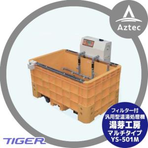 みのる産業 遠赤曝気式催芽機 芽出たくん4 LW-37 モミ処理重量30kg 楽天市場】みのる産業 遠赤曝気式催芽機 芽出たくん4 LW-37 モミ