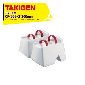 タキゲン＜200本セット＞パクットクリップ用針金　C-682-R-1400　③ 24752.png
