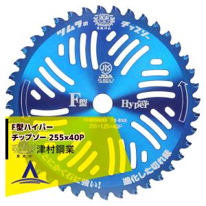 ツムラ(工具) ツムラ｜津村鋼業 チップソー L-52 オールラウンド