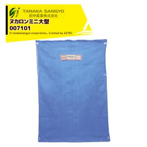 UNIT（NIXON） 田中産業 ヌカロンホルダー 5袋用追加ユニット UN-2