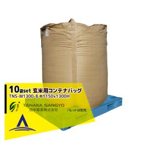 田中食品産業の商品一覧 通販 Yahoo ショッピング