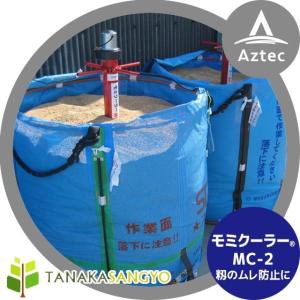 都度納期連絡＞タイガーカワシマ 種籾脱水機 だっすい君 DSK-8S 100V