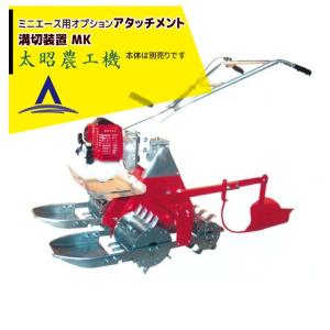 美善 人力水田用株ぎわ除草機 SW-23 2条用 人力株間除草機 2023モデル