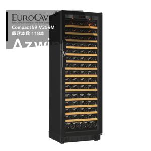 ユーロカーヴ（EUROCAVE） ユーロカーブ ワインセラー ラ・プルミエ