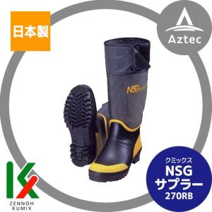 クミックス|SGサプラーII 22-SG ケブラー布入で安全 プロ仕様 クミックス|SGサプラーII 22-SG ケブラー布入で安全 プロ仕様
