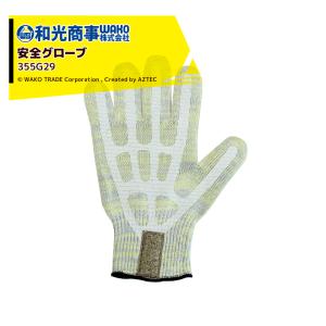 美善 健苗ローラー KBR-15W 2025-2026モデル 「密苗」「密播」「疎植