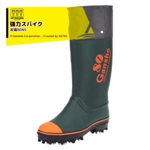 ミツウマ｜岩礁80型NS 林業用 プロ仕様長靴｜和光｜aztec