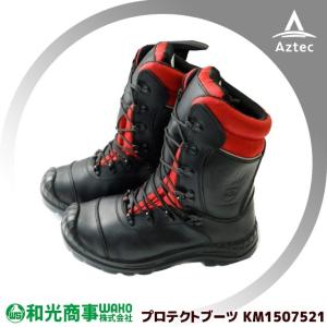 ファナー PFANNE 防護靴 チェーンソープロテクションブーツ