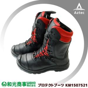 WAKO｜和光商事 杣SOMA シリーズ チェンソー防護用 プロテクトブーツ KM1507521-B クラス１｜aztec