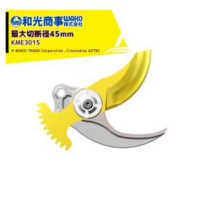 WADO除雪機 <2020-2021モデル>充電式 除雪機「スノーブレード」e-SB80