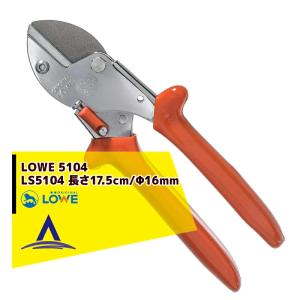 楽なんです TS178 胡桃 (ハンドル くるみ色) 剪定鋏 替刃式 みきかじや