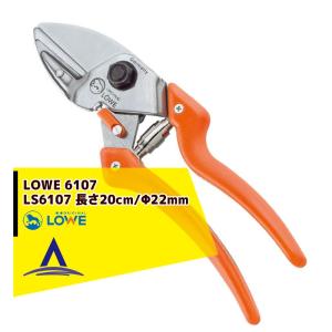 LOWE ライオン 剪定鋏 200mm WAKO LS7107 返品種別B : Joshin web
