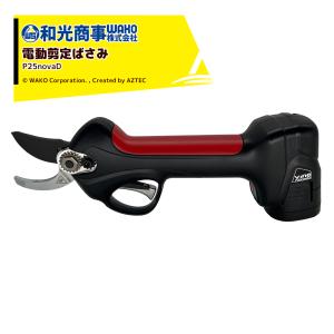TIGER タイガー エアーハサミ H404 (品番 TAC-H404) (エアーチョッキリ