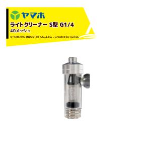 スーパージェット噴口2型 G1/4 麻場 スーパージェット 2型 G1/4 : ファームトップ - 通販 - Yahoo