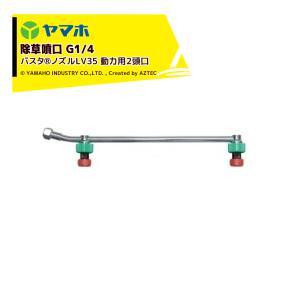 ニッカリ バッテリー式 誘引結束機 FIXION2 バッテリー内蔵 本体重量