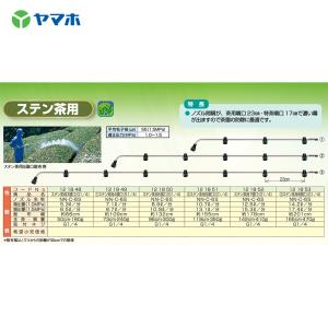ヤマホ ステン茶用8頭口 (G1/4) ステン...の詳細画像1