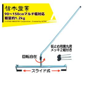 ヤマビコ 共立 やまびこ エンジン式GoGo背負動噴 SHRE175G ポンプ圧力