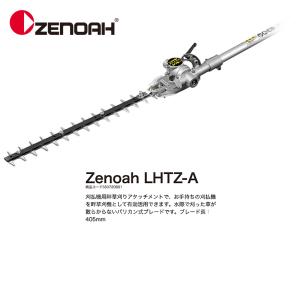 ゼノア 草刈り機 ZENOAH PHTシリーズ...の詳細画像1