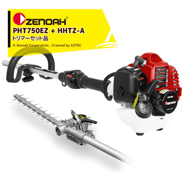 ゼノア 草刈り機 ZENOAH PHTシリーズ PHT750EZ シャフト長750mm + 畦草刈機...