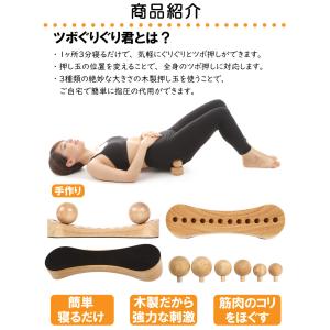 公式販売店 ツボぐりぐり君 玉3種6個入 選べ...の詳細画像3