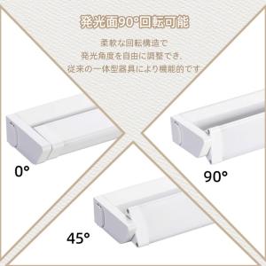 LED 照明 器具 機器 蛍光灯 バーライト ...の詳細画像1