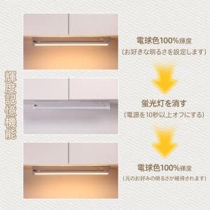 LED 照明 器具 機器 蛍光灯 バーライト ...の詳細画像2