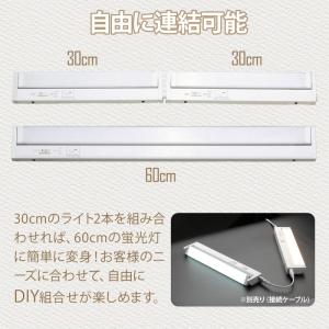 LED 照明 器具 機器 蛍光灯 バーライト ...の詳細画像3