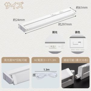 LED 照明 器具 機器 蛍光灯 バーライト ...の詳細画像4