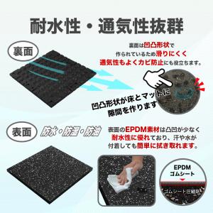 ゴムマット ラバーマット ジム マット トレー...の詳細画像3
