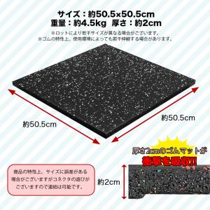 ゴムマット ラバーマット ジム マット トレー...の詳細画像1