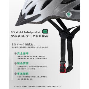 自転車 ヘルメット 大人 子供 SG認証 SG...の詳細画像2