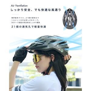 自転車 ヘルメット 大人 子供 SG認証 SG...の詳細画像3