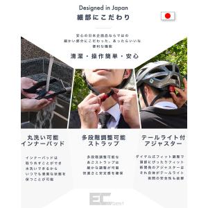 自転車 ヘルメット 大人 子供 SG認証 SG...の詳細画像5