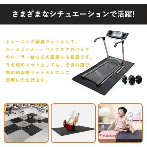 ジョイントマット トレーニングマット ジムマッ...の詳細画像2