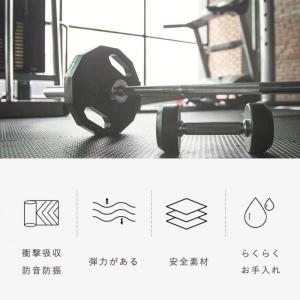 ジョイントマット トレーニングマット ジムマッ...の詳細画像4